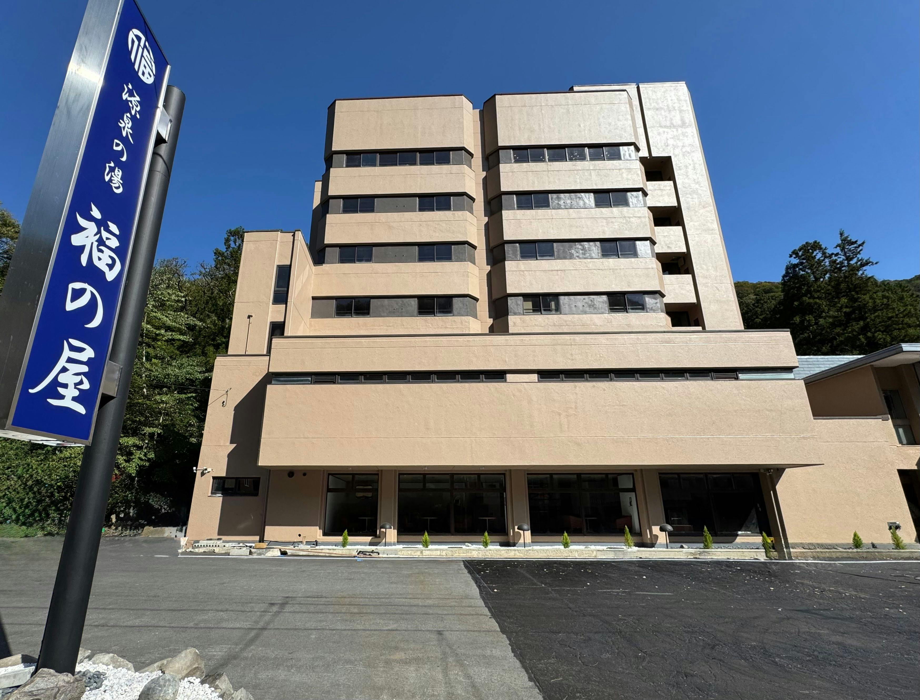 福の屋&nbsp;施設全景