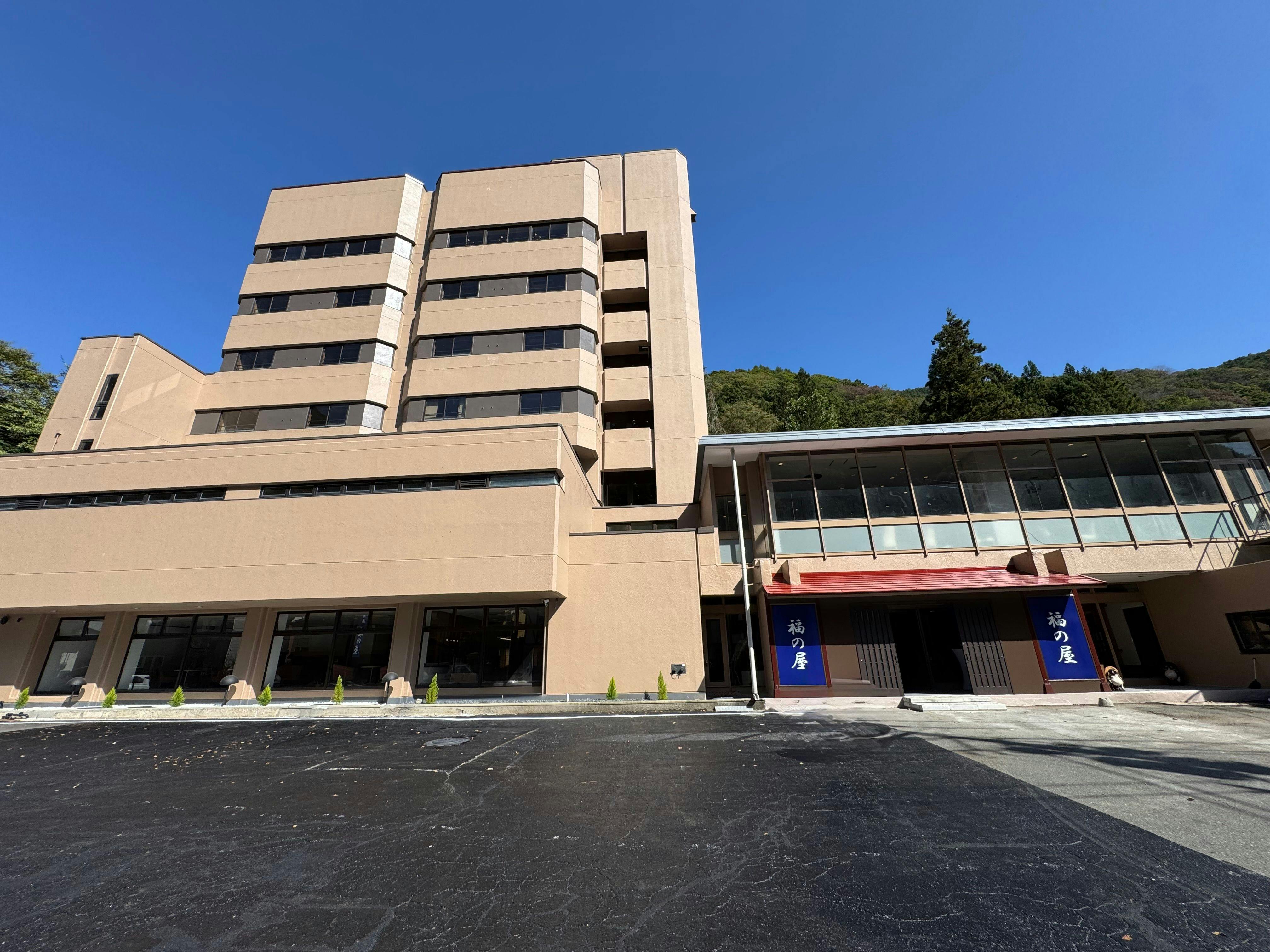 Fukunoya