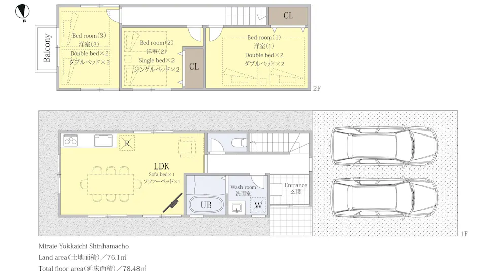 Miraie Yokkaichi Shinhamacho