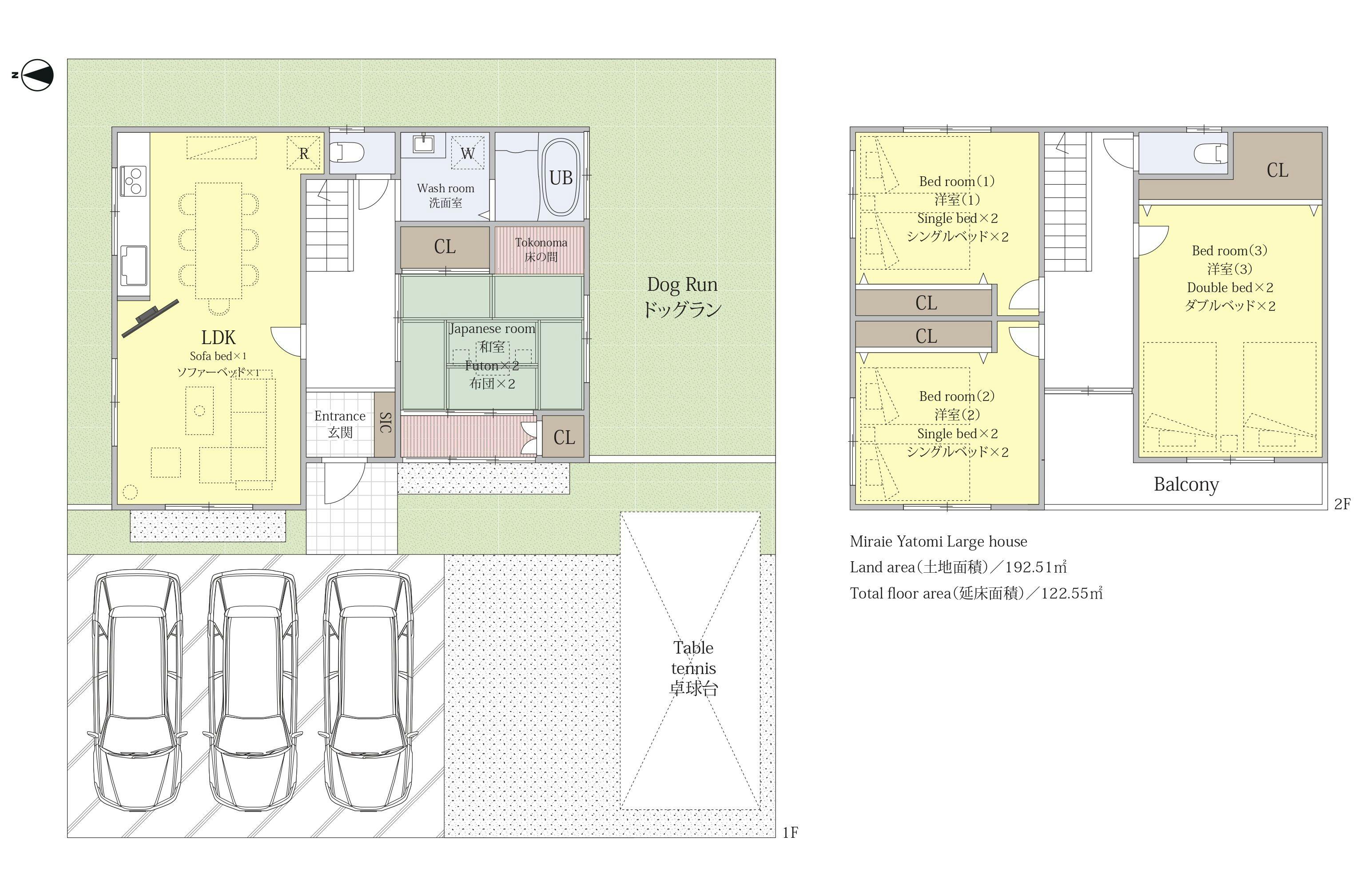 Miraie Yatomi Large House