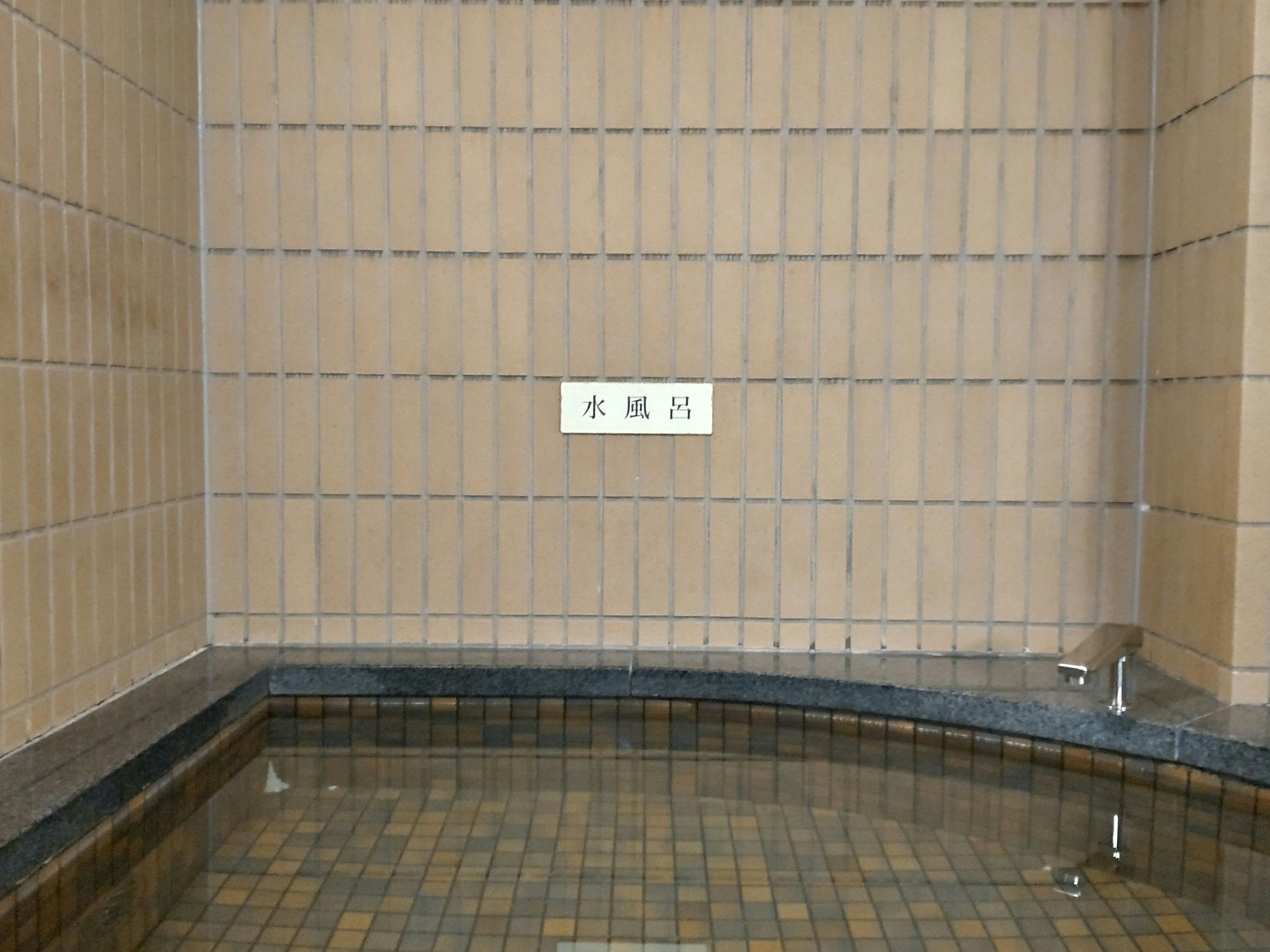 Hotel Amuse Shin-Yamaguchi