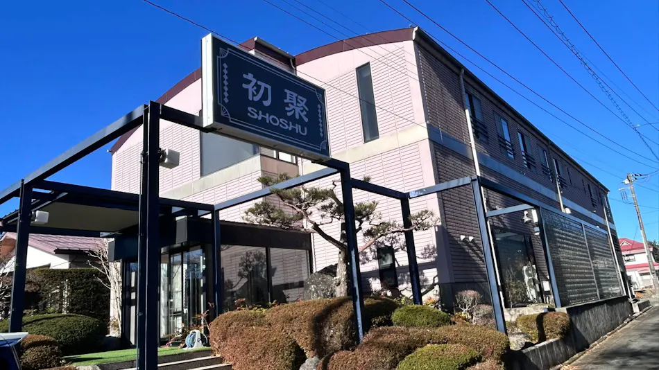 shoshu hotel