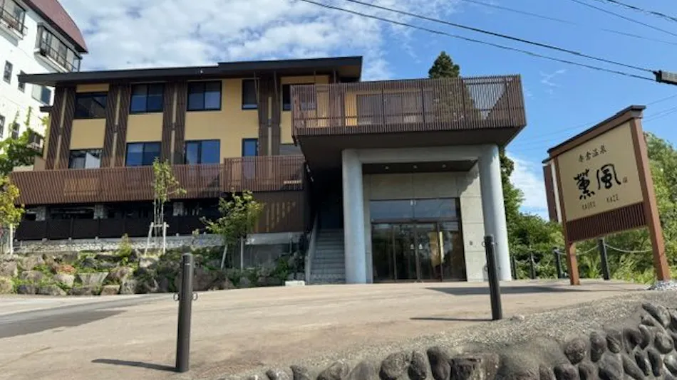Myoko Kaorukaze