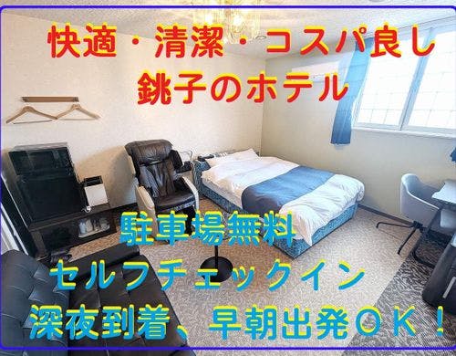 広々プレミアムダブルルーム客室　例