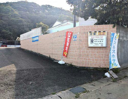 お客様専用無料駐車場14台分ございます。