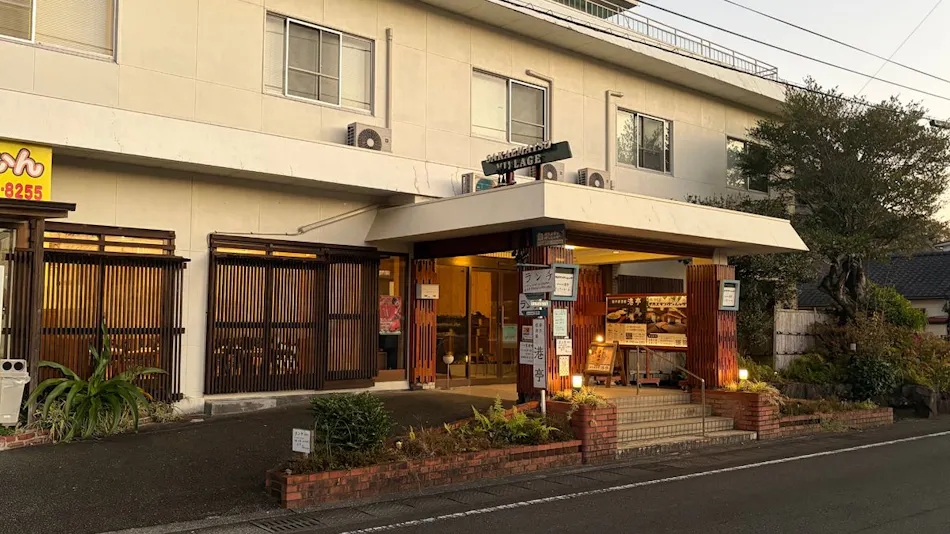 Sakae Matsu Village