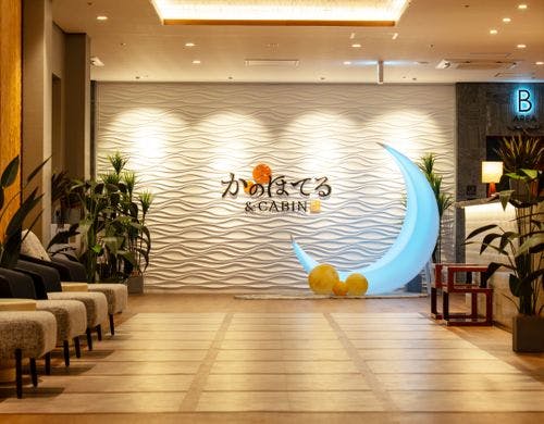 開放感あふれる広々ロビー