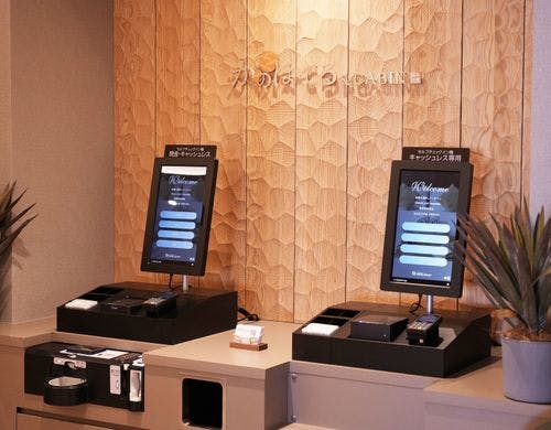 自動チェックイン機でスムーズにC/I