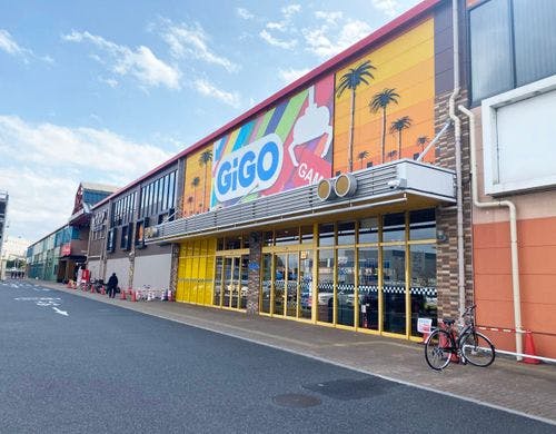 アミューズメント施設「GiGO」