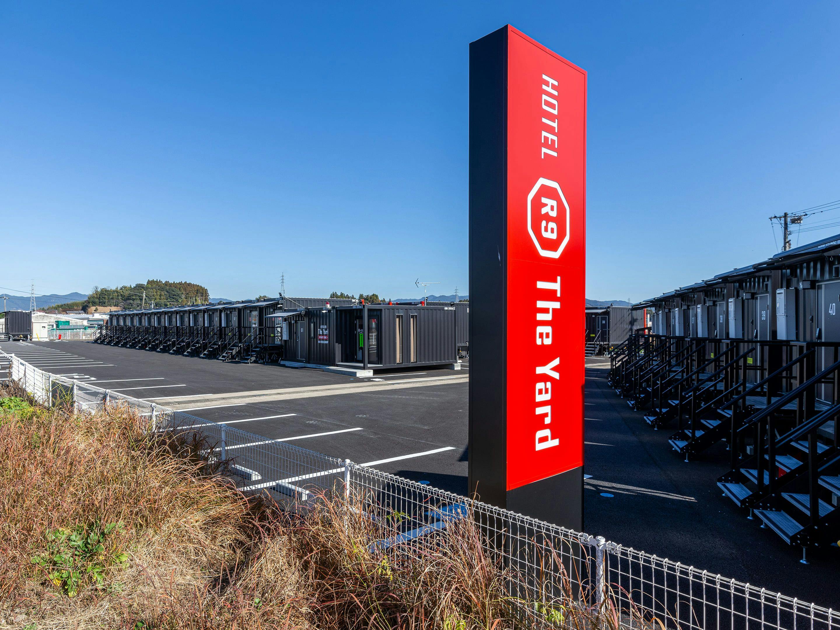 ＨＯＴＥＬ　Ｒ９　Ｔｈｅ　Ｙａｒｄ　小林細野&nbsp;施設全景