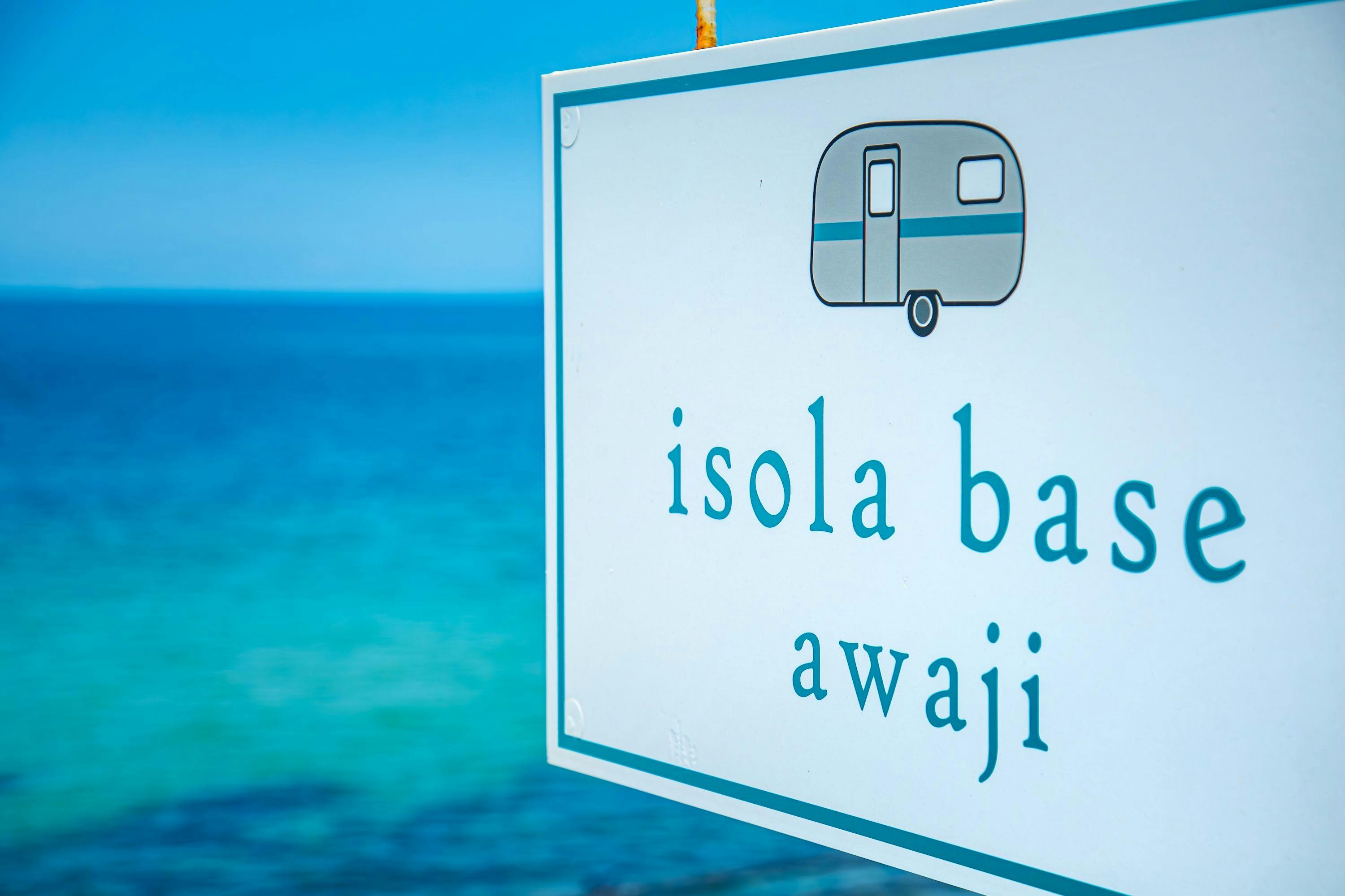 isola base awaji (Awaji Island)