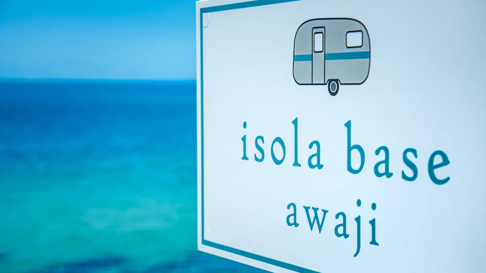 isola base awaji (Awaji Island)