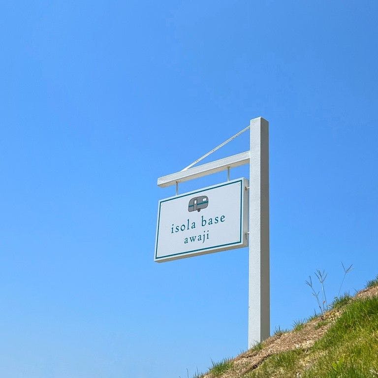 isola base awaji (Awaji Island)