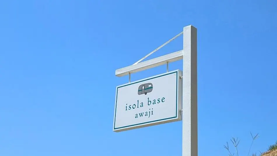 isola base awaji (Awaji Island)