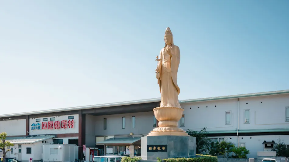 Shiohama-no-Yu Shikoku Kenko Mura