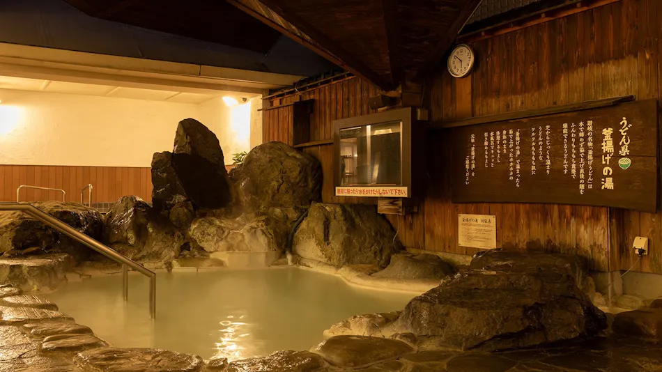 Shiohama-no-Yu Shikoku Kenko Mura