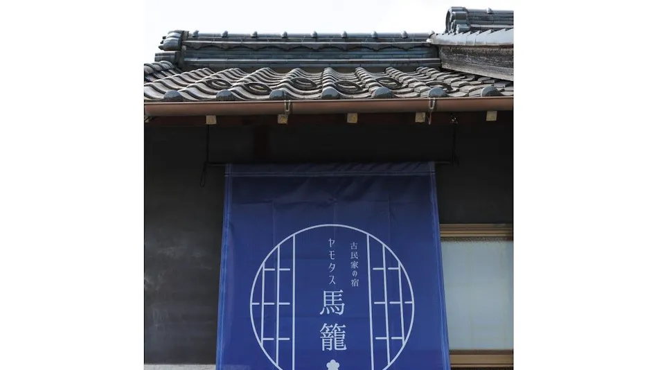 Traditional Japanese House Accommodation Yamotas Magome