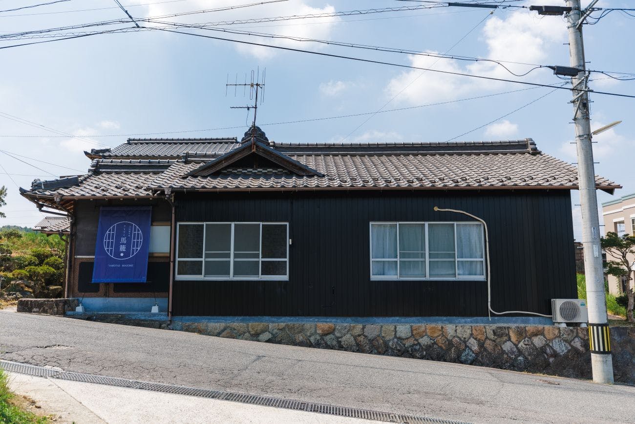 古民家の宿 ヤモタス馬籠 施設全景