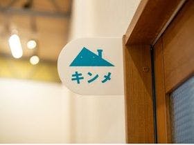 ゲストハウス　シモーヌ