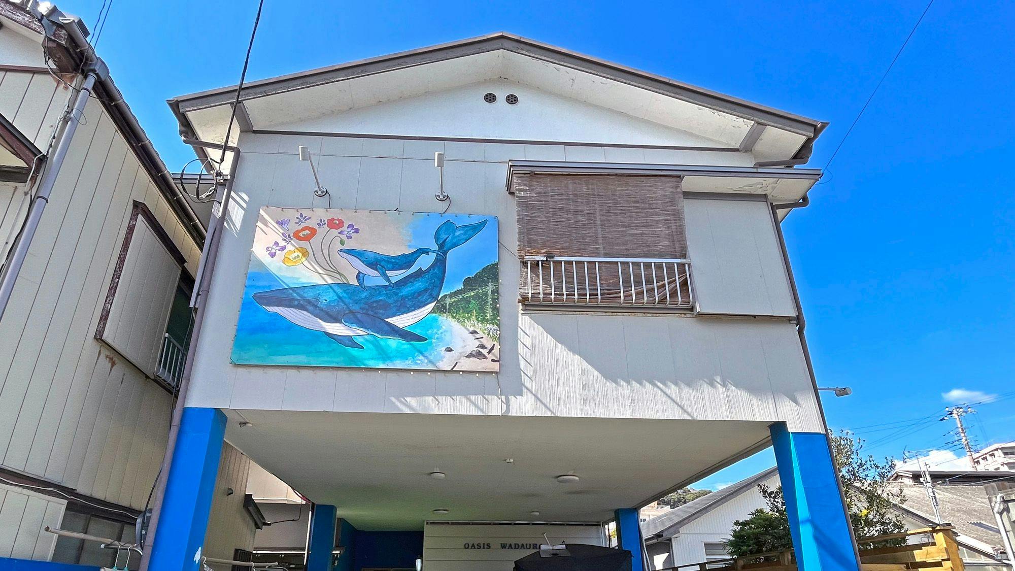 オアシス和田浦&nbsp;施設全景