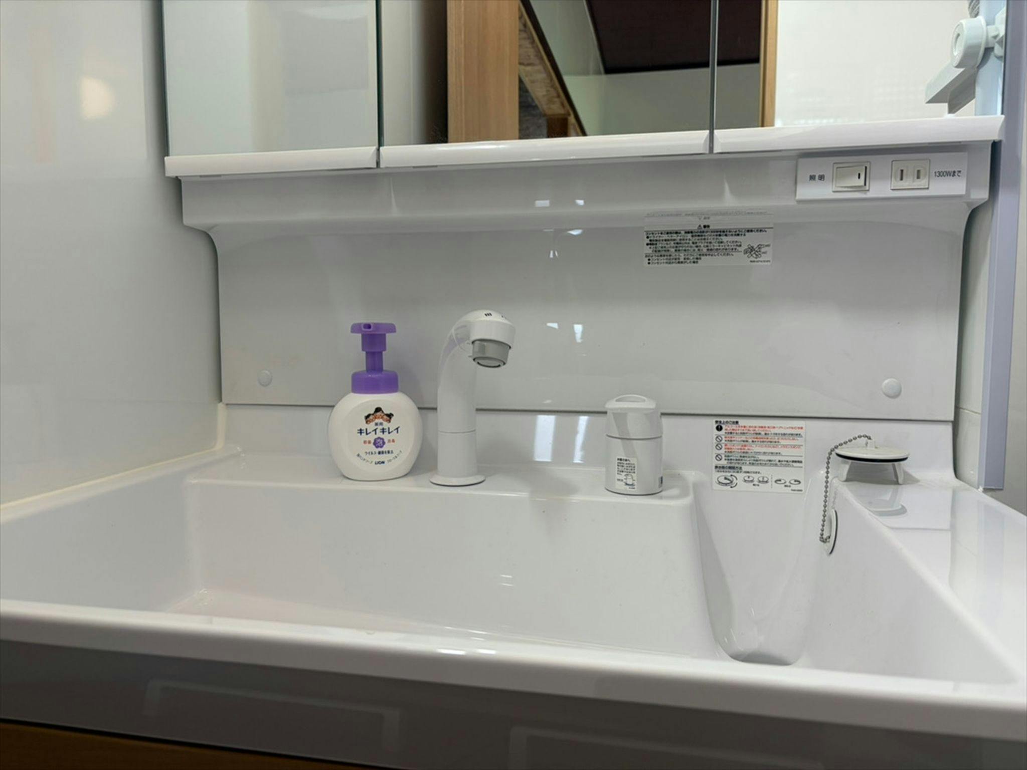 อ่างล้างหน้า