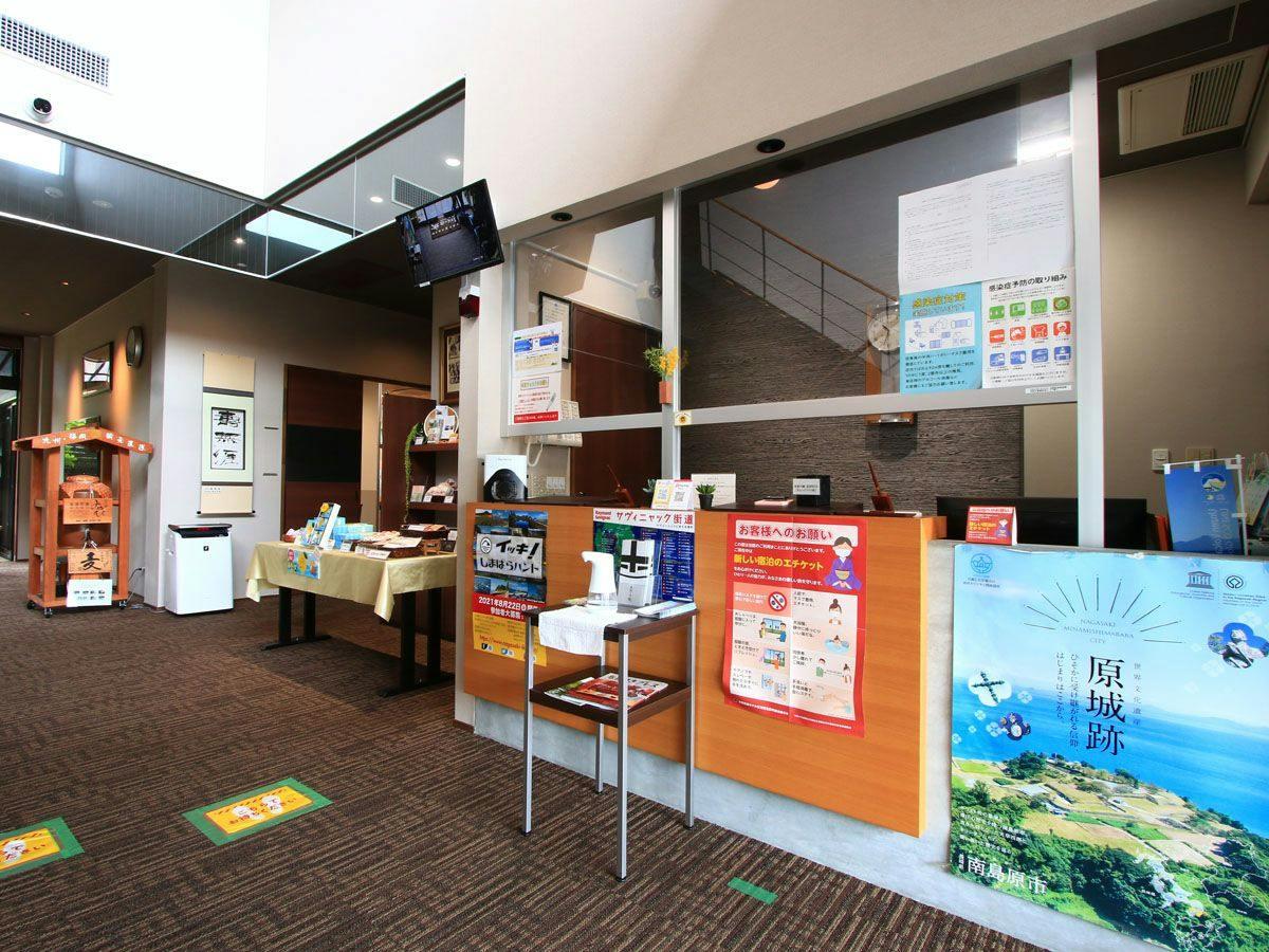 Hara Castle Accommodation – Shiro