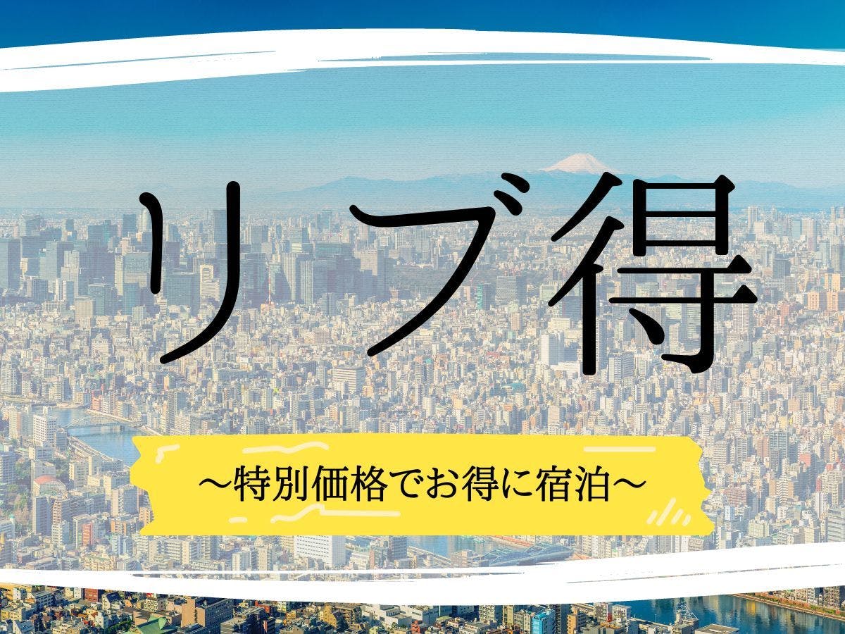 Hotel Livemax Nara Ekimae