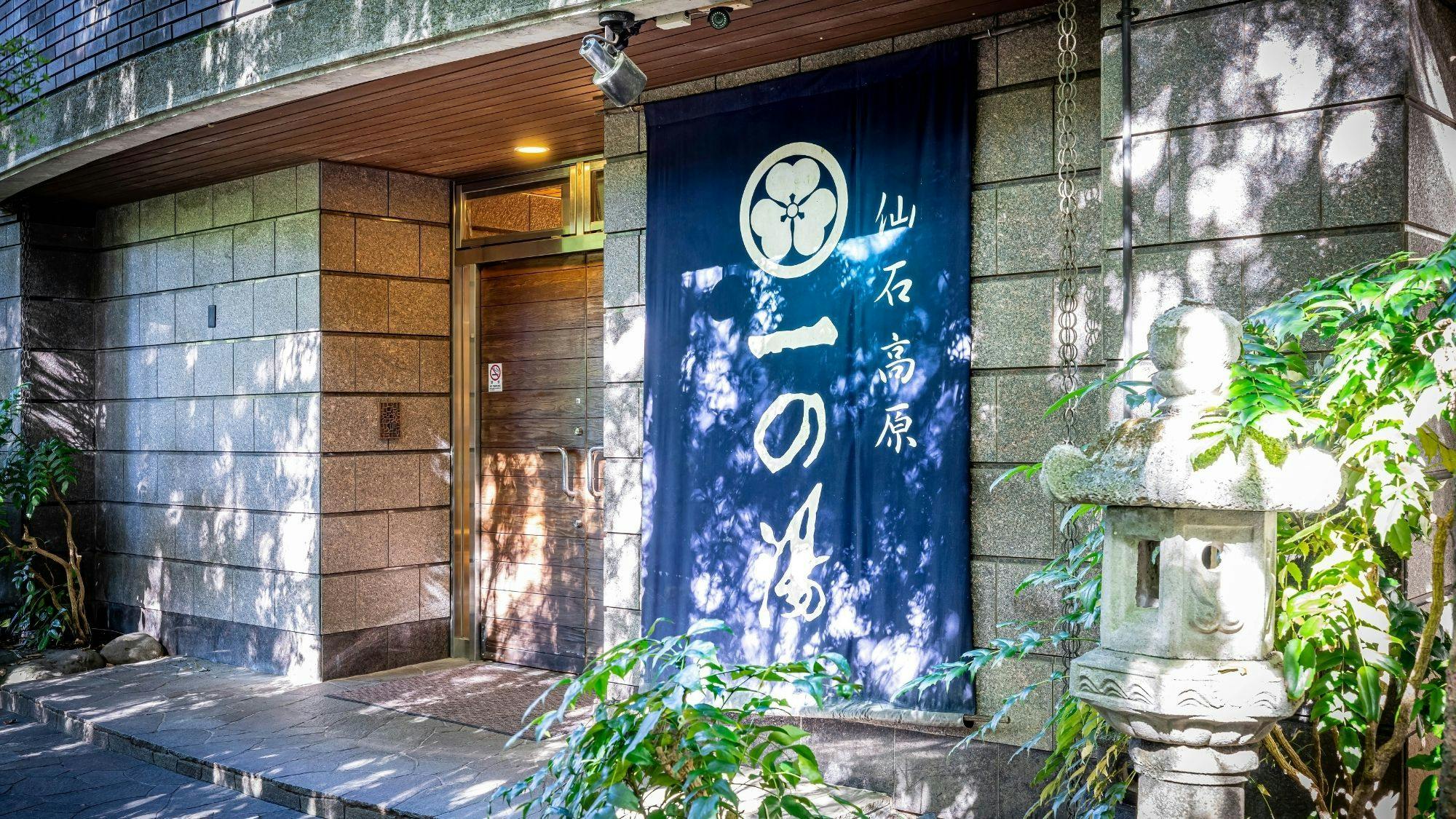 施設画像