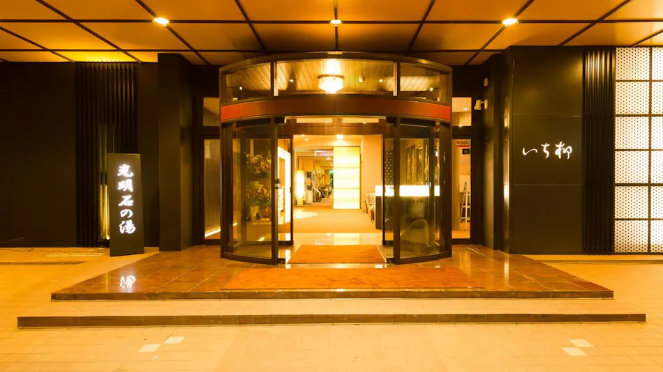 Ichiyanagi Hotel