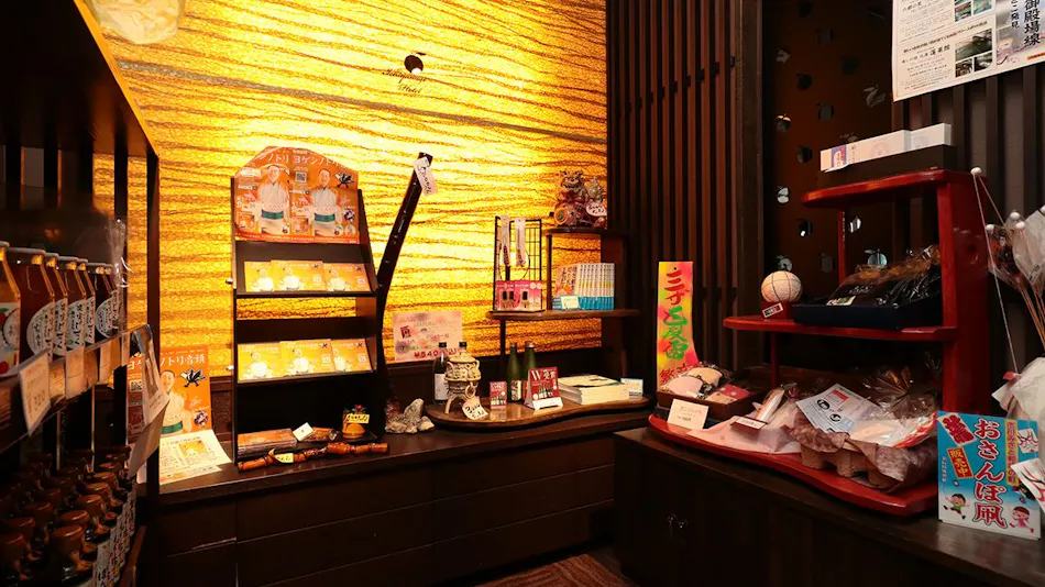 Ichiyanagi Hotel