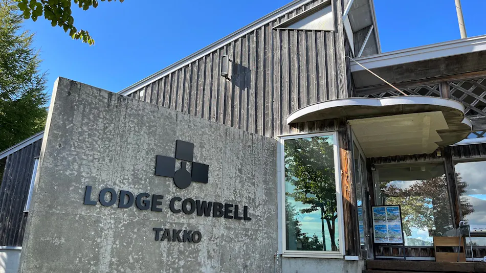 Tenku no Yado Lodge Cowbell