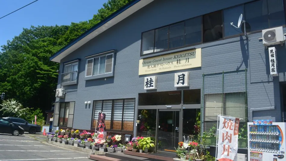 Oirase Guesthouse Keigetsu