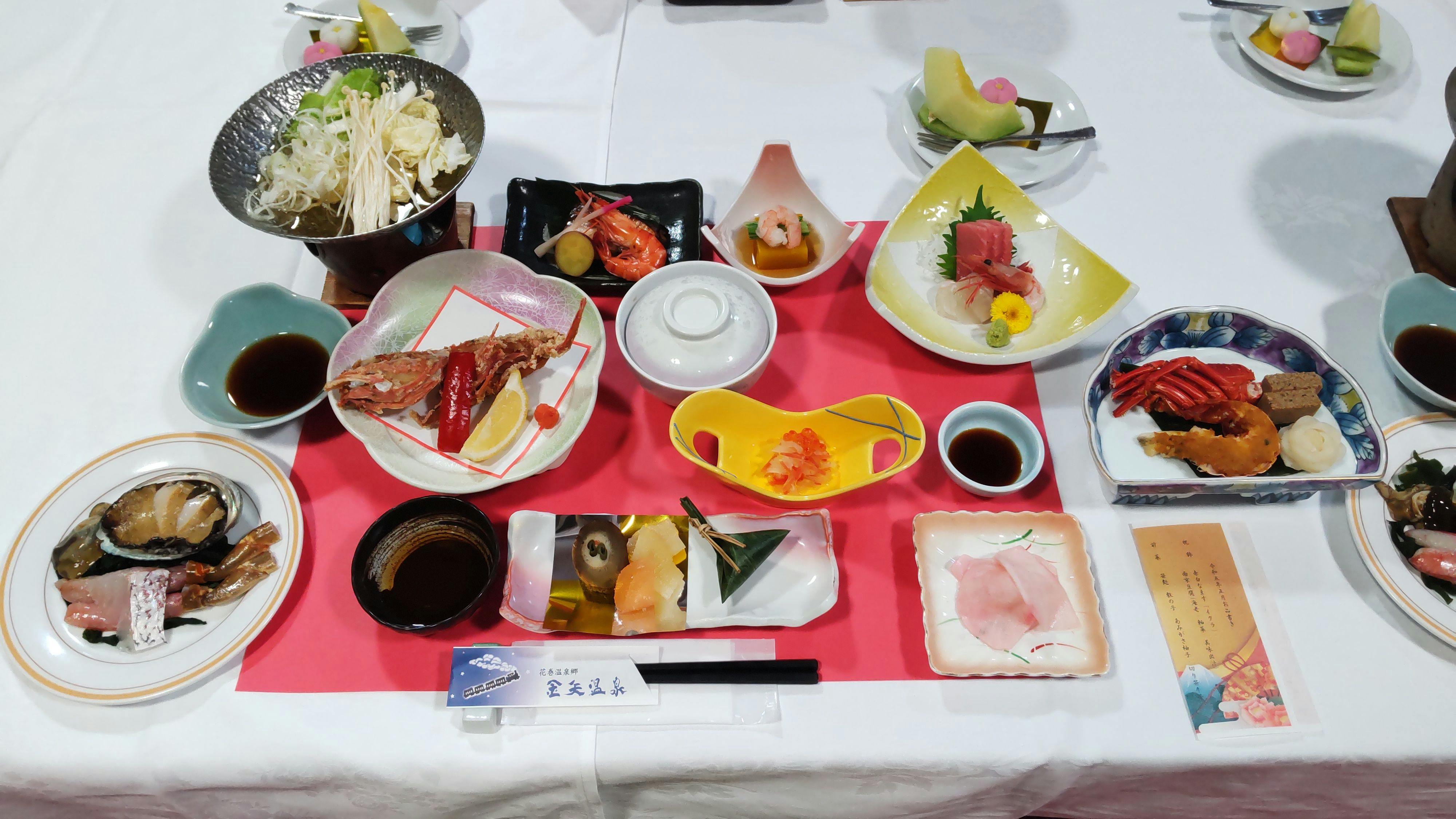 Hanamaki Onsenkyo Kanaya Onsen Hotel Galaxy Park Hanamaki