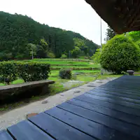 엔가와에서 여유롭게 휴식을 즐기는 한때