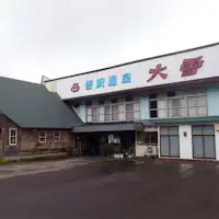 *外观