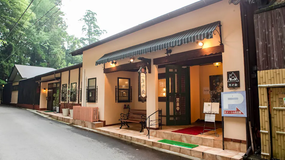 Yufuin Onsen Pension Kinrinko Toyonokuni