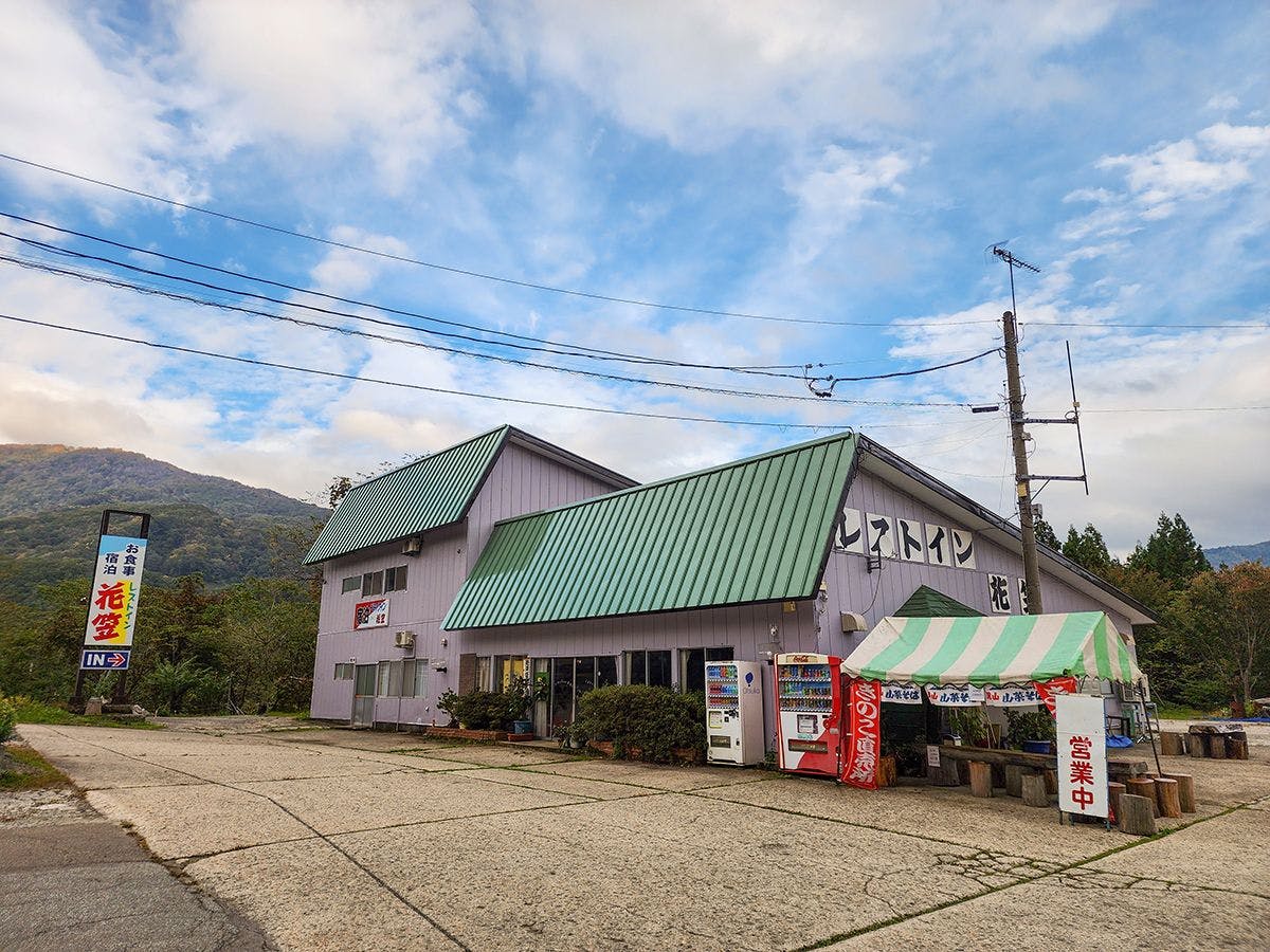 施設画像