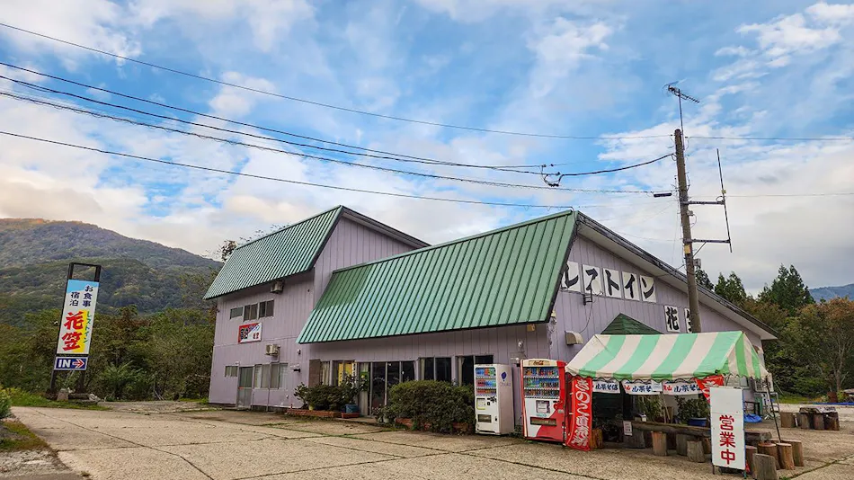 Rest Inn Hanagasa