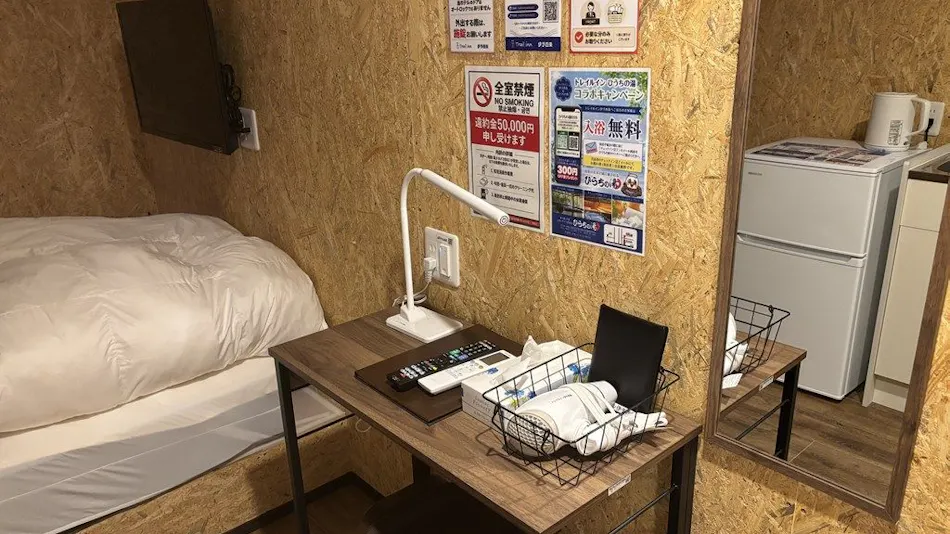 Trail Inn Iyo Saijo