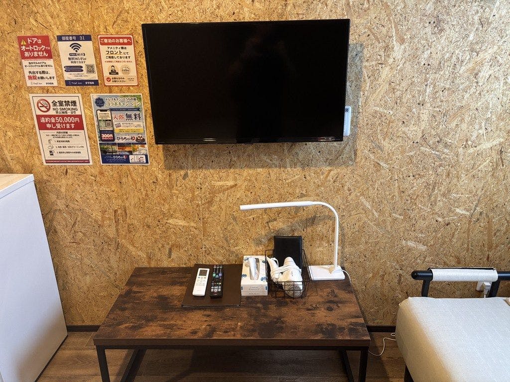 Trail Inn Iyo Saijo