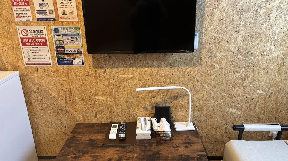 Trail Inn Iyo Saijo