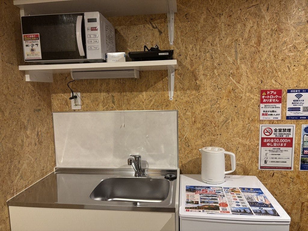Trail Inn Iyo Saijo