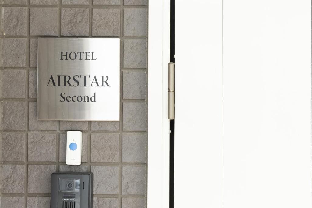 HOTEL AIRSTAR Second