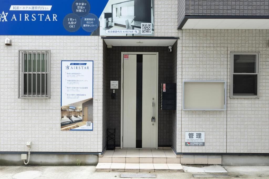 HOTEL AIRSTAR Second