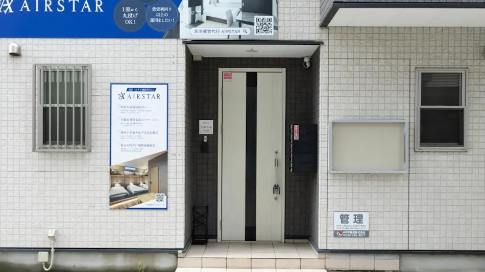 HOTEL AIRSTAR Second