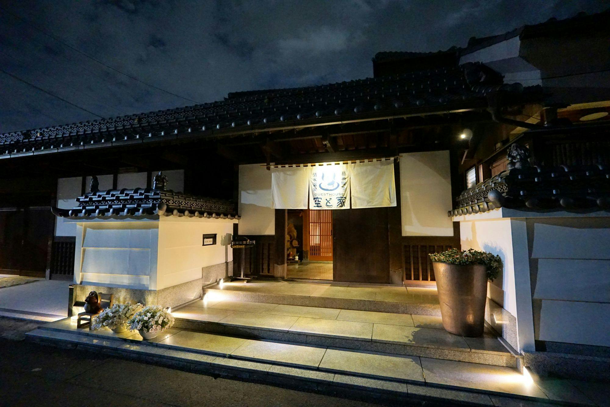 Sora to Ie Hinode