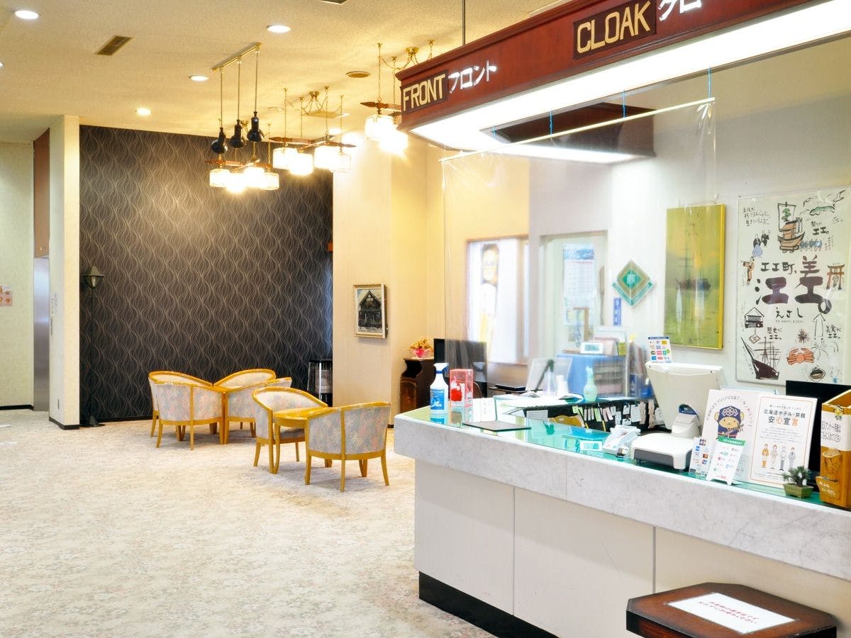 Hotel New Esashi