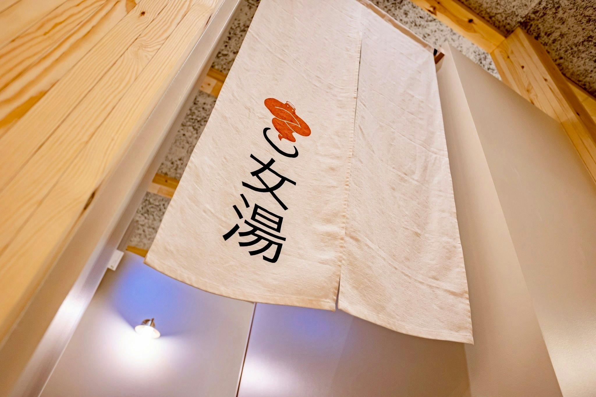 Yuya Tenjin Hot Spring & Hotel