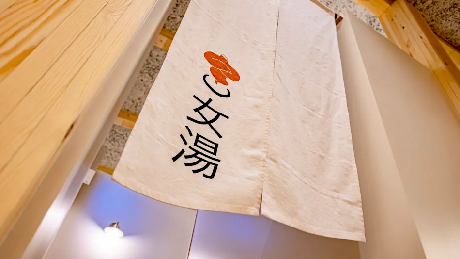 Yuya Tenjin Hot Spring & Hotel