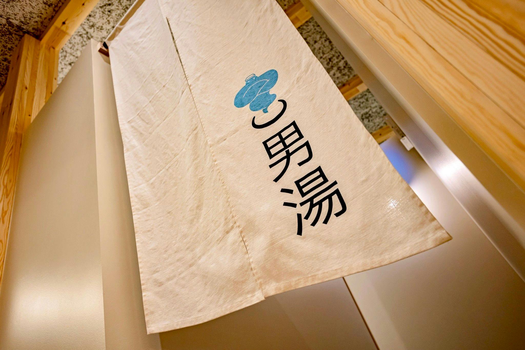 Yuya Tenjin Hot Spring & Hotel